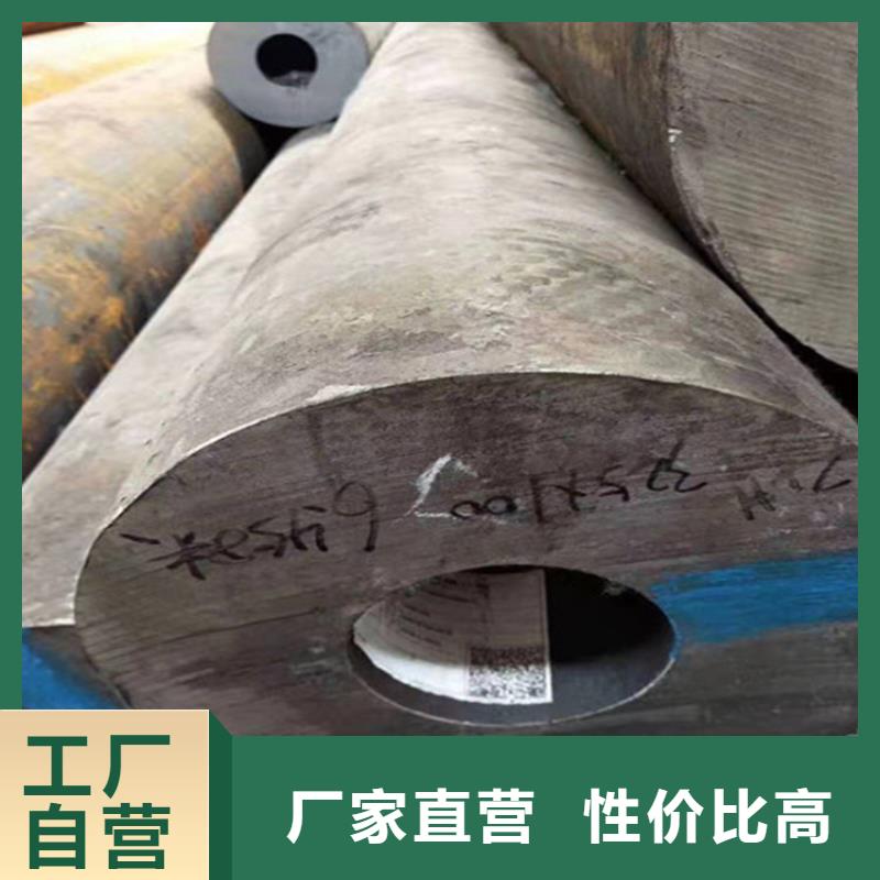 合金钢管合金钢板质优价廉