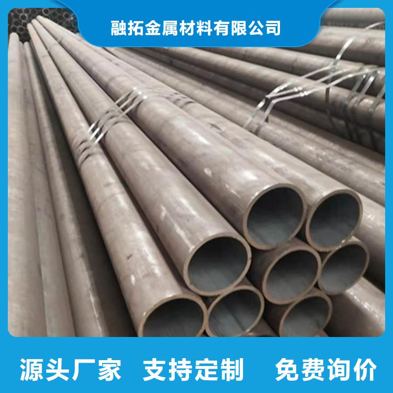 合金钢管合金钢板质优价廉