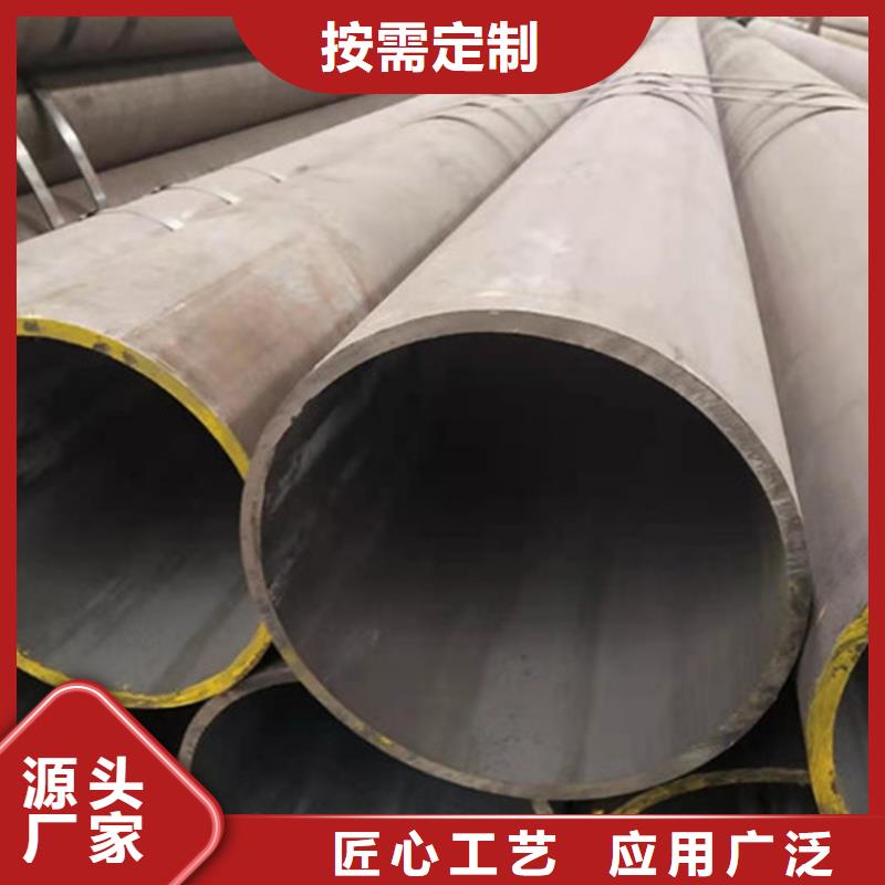 合金钢管-45Cr无缝钢管质量层层把关