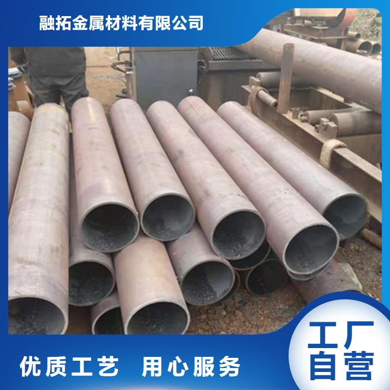 合金钢管热轧无缝钢管产地货源