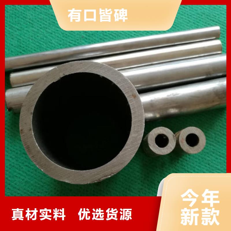 20Cr精密无缝管规格齐全