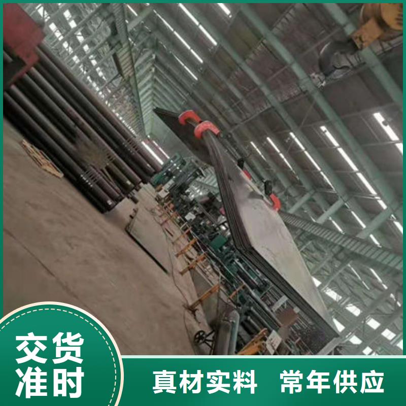 45#钢板支持非标