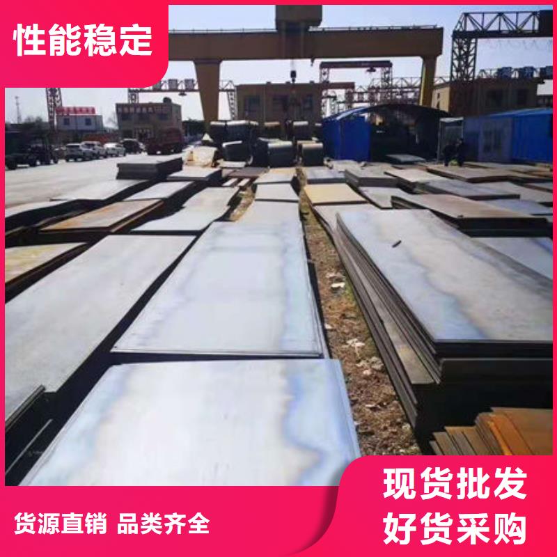 Q355NH耐候钢板品质保证