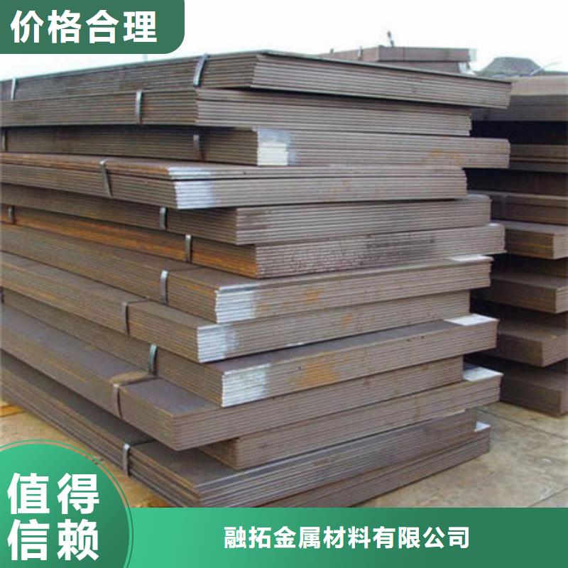 碳钢板-合金无缝钢管品质保障价格合理