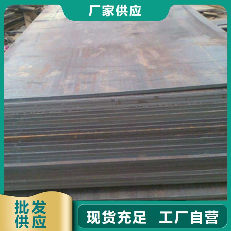 【银川】本土《融拓》Q355C钢板规格尺寸表