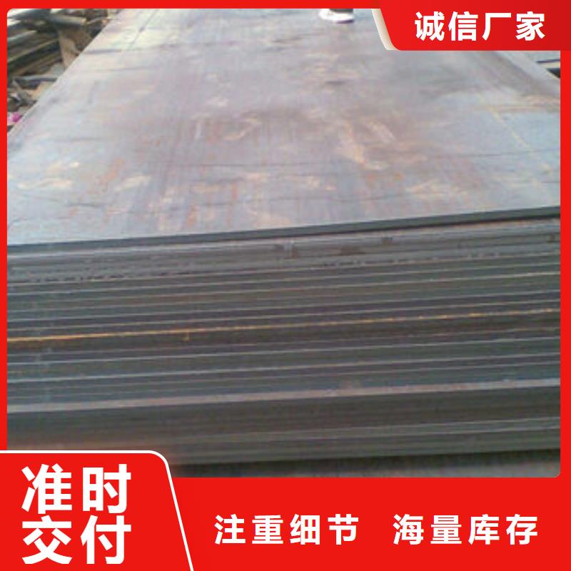 碳钢板-合金无缝钢管品质保障价格合理