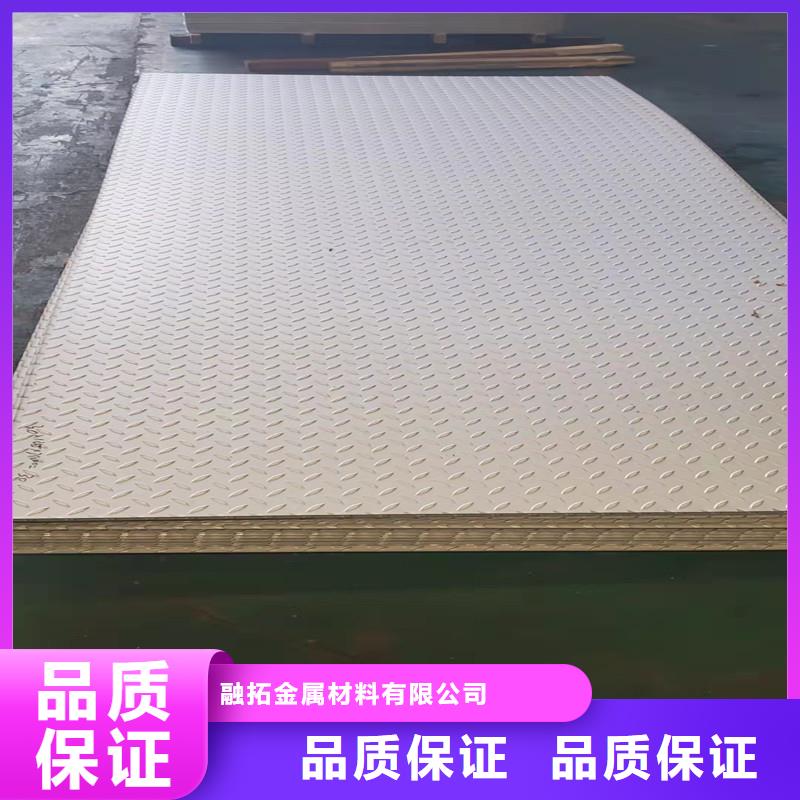 供應不銹鋼板價格304多少錢一平方米