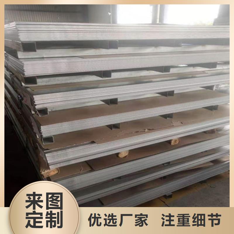 不锈钢平板厂家直销-库存充足