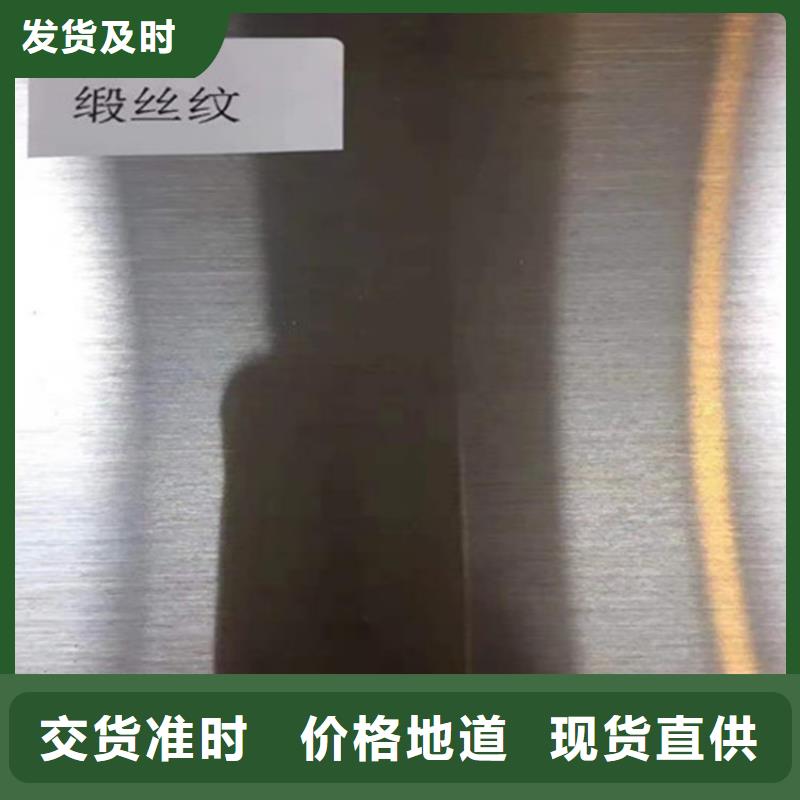 不锈钢板材价格生产商_融拓金属材料有限公司