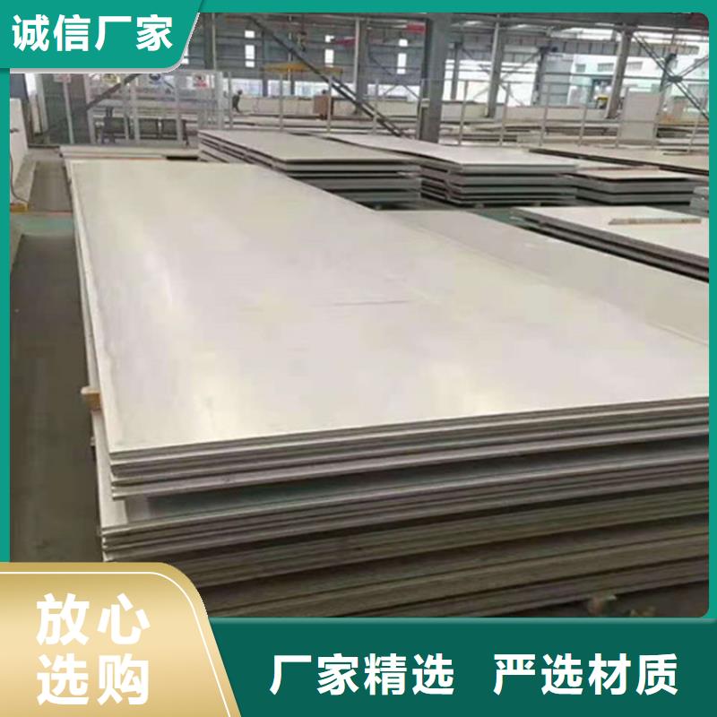(辽宁)自有生产工厂融拓316不锈钢板物流送货上门