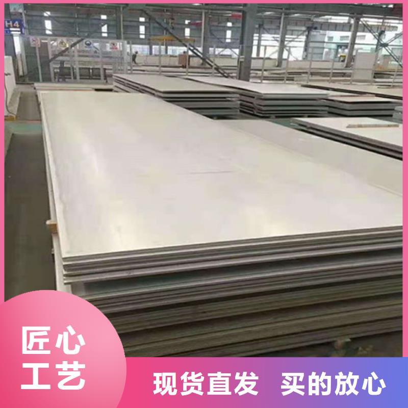 甄选：安徽现货201不锈钢卷板装饰板生产厂家