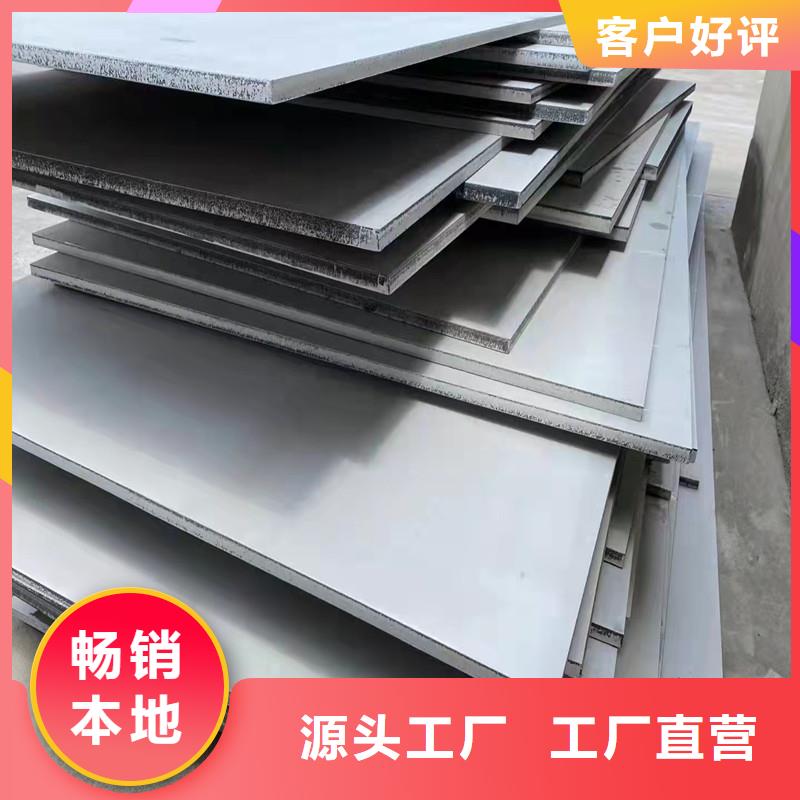 甄选：安徽现货201不锈钢卷板装饰板生产厂家