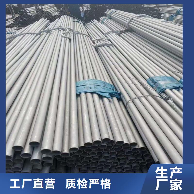 310s不锈钢管生产基地