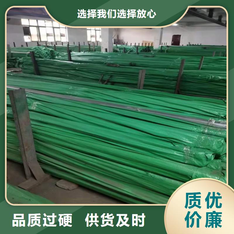 优质不锈钢管厂家的供货商