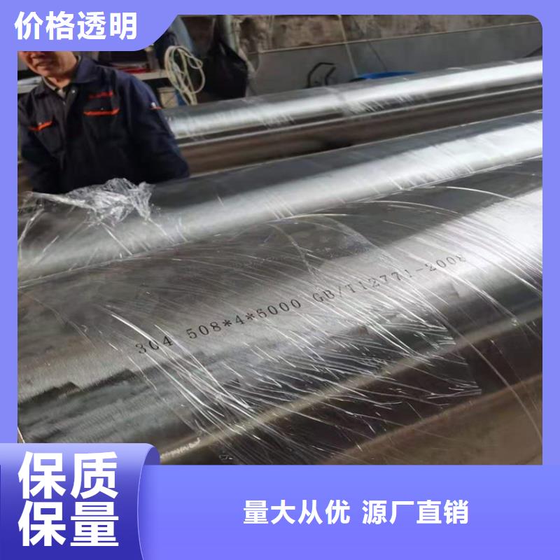 薄壁不锈钢管市场价格