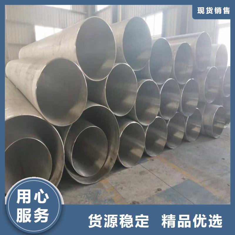 310S不锈钢管优质源头厂家
