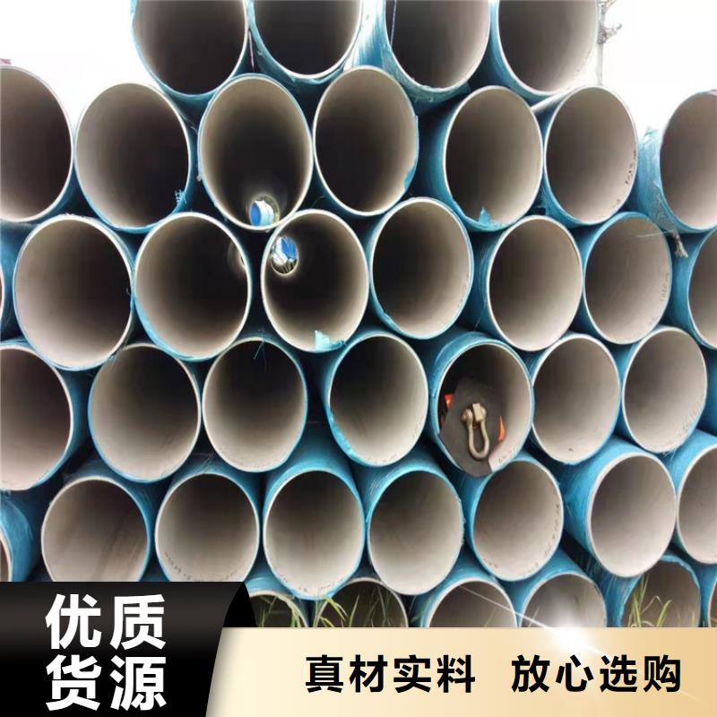 316l不锈钢管大品牌口碑优