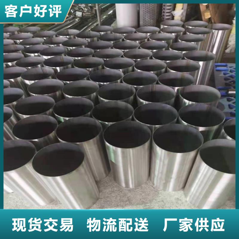 不锈钢管价格304多少钱一吨专业生产厂家