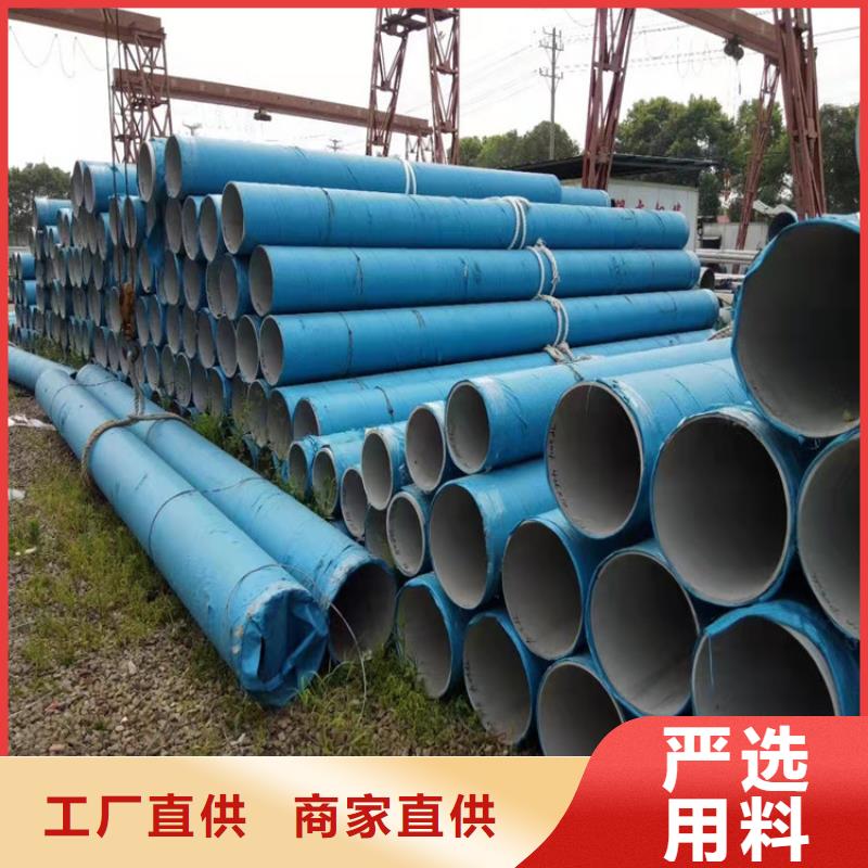 大规模316l不锈钢管工厂生产厂家