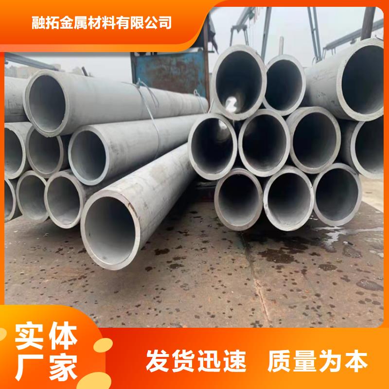 不锈钢管规格型号表-我们是厂家！