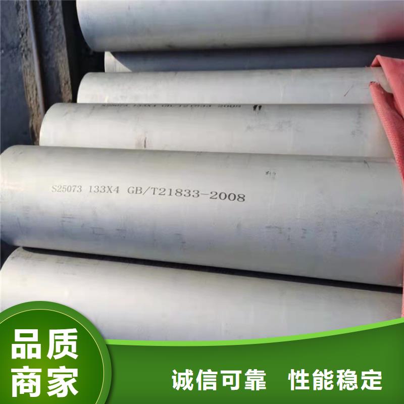 《安徽》定制310S不锈钢管、310S不锈钢管生产厂家-质量保证