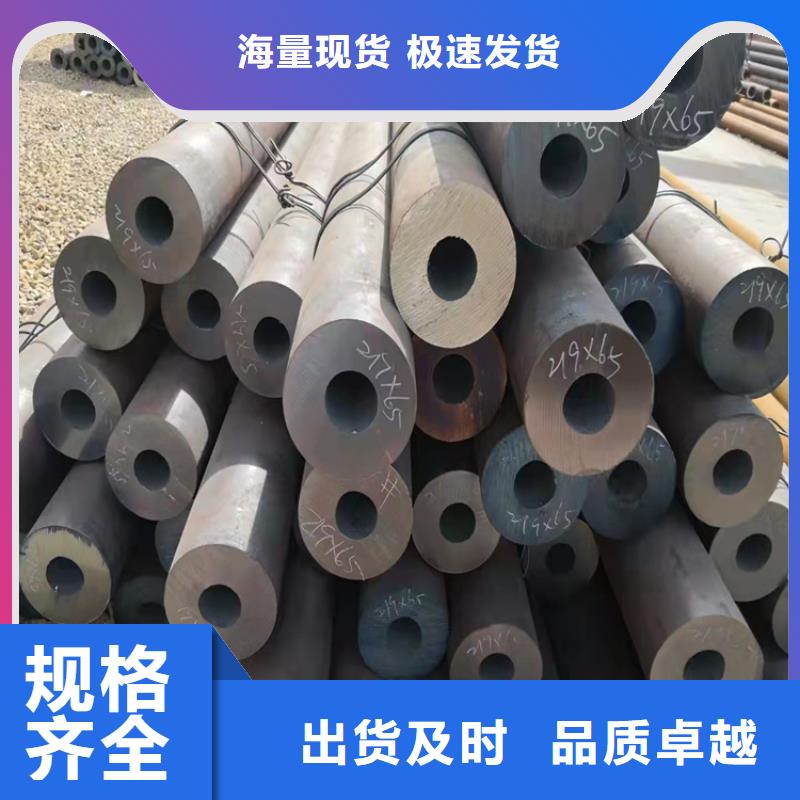 广州销售无缝钢管16MN45#厂家值得信赖