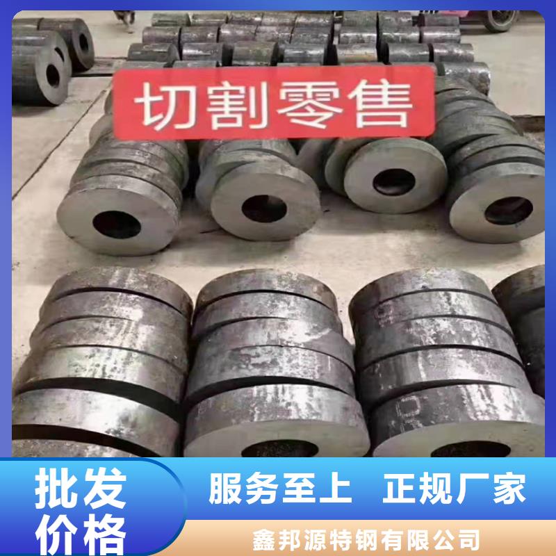 广州销售无缝钢管16MN45#厂家值得信赖