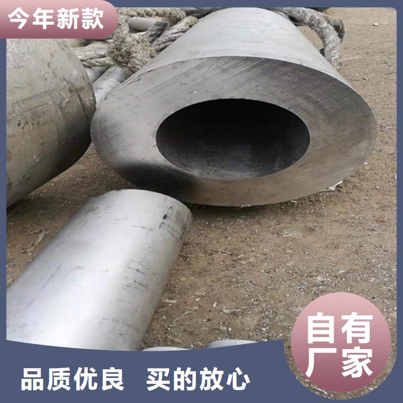 【无缝钢管大口径厚壁无缝钢管质量靠谱】-惠州定制《鑫邦源》