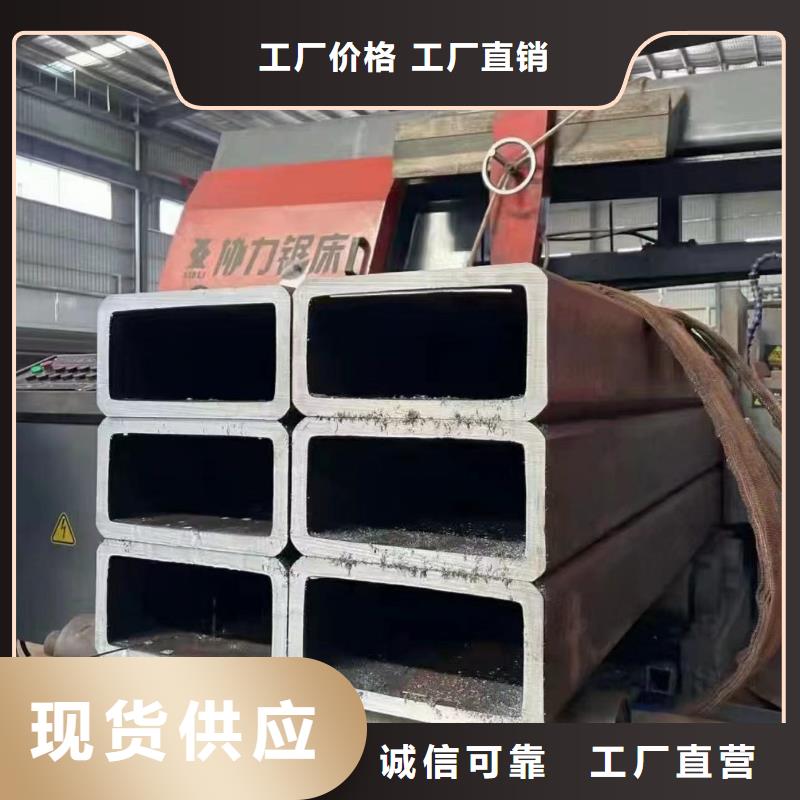 方管無縫方矩管冷拔方矩管質量為本