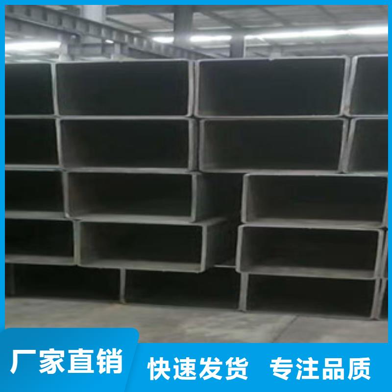 有现货的无缝方矩管销售厂家