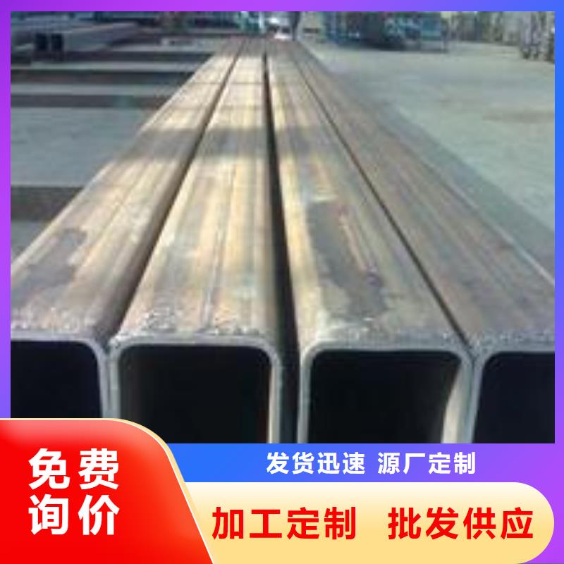 耐候钢方矩管现货供应