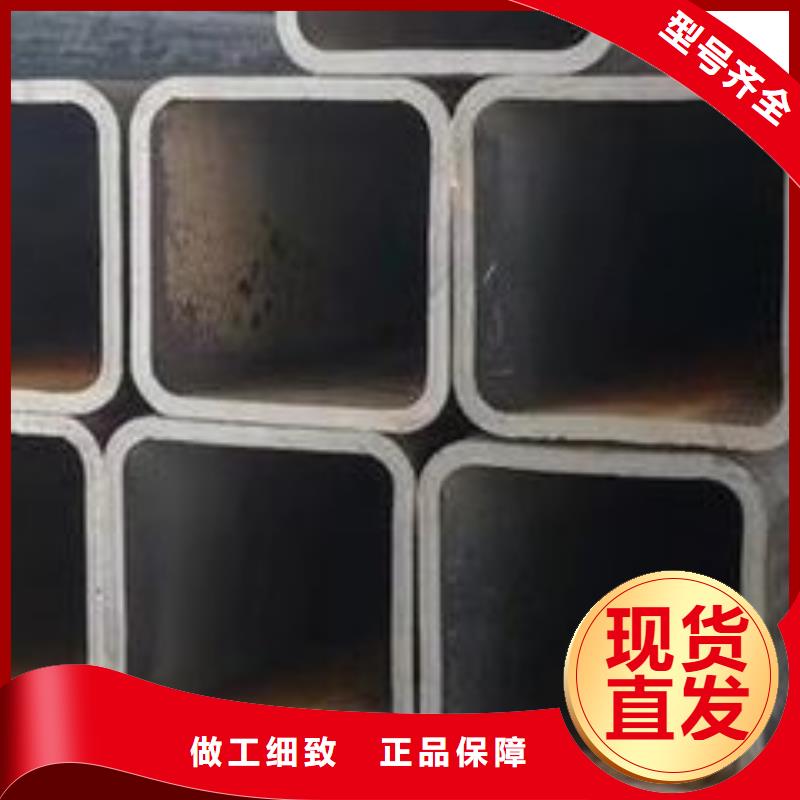 无缝方矩管,管线管订制批发