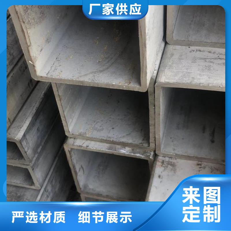 無縫方矩管,合金管好品質(zhì)選我們