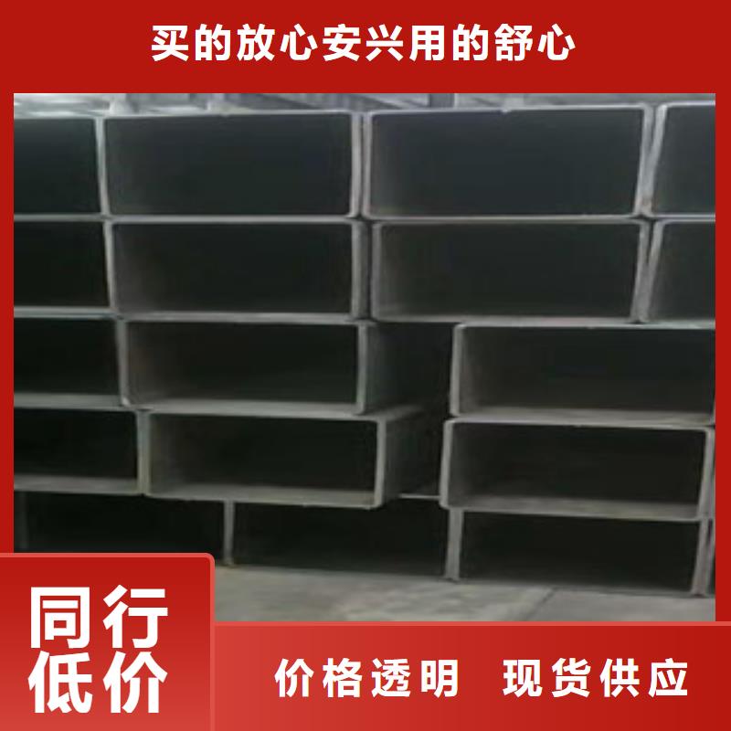 生產(chǎn)無縫方矩管的實力廠家