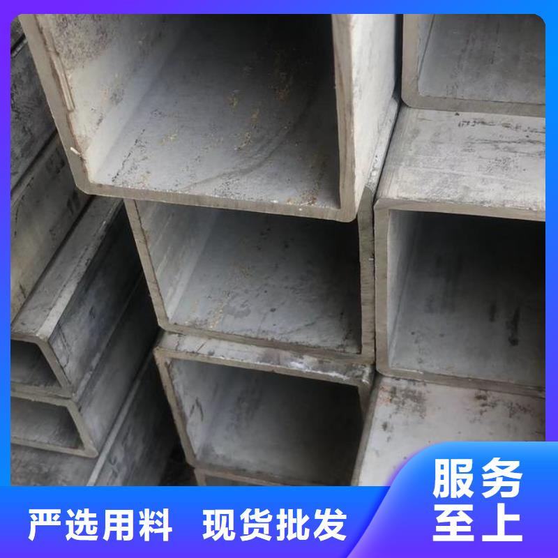 无缝方矩管(襄阳市谷城区)批发鑫邦源质量有保障的厂家