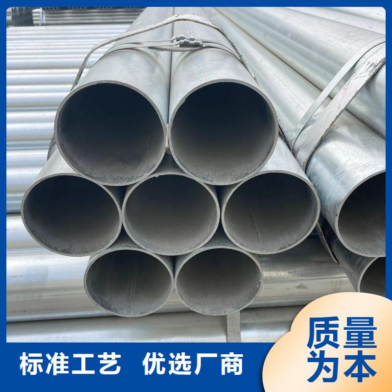 镀锌钢管无缝管源头厂家直销