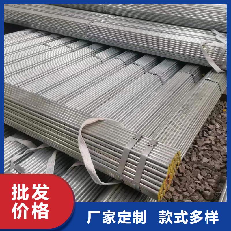DN65镀锌焊管按需定制
