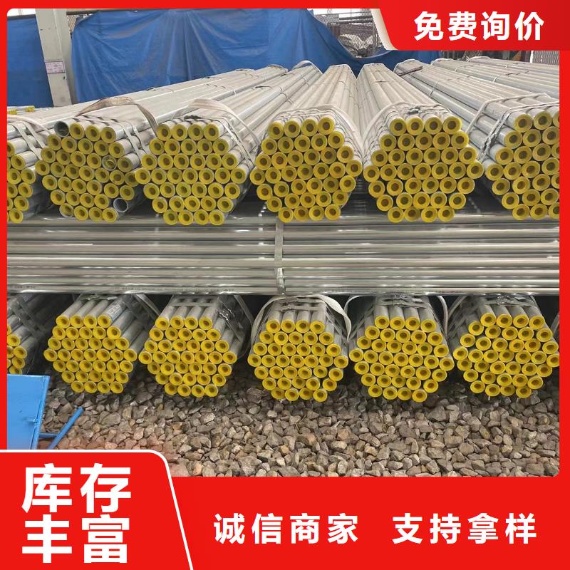 惠州周边采购镀锌钢管必看-质量有保障