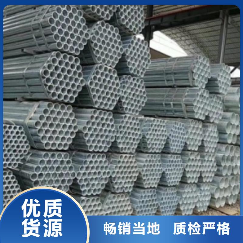鍍鋅鋼管廠商