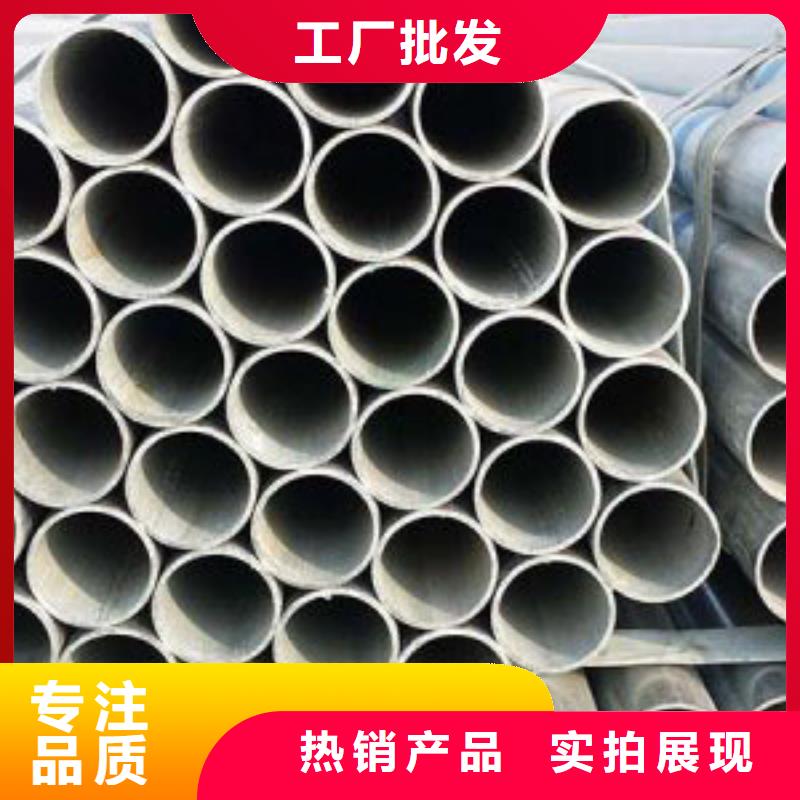 <柳州>购买鑫邦源质量可靠的镀锌钢管公司