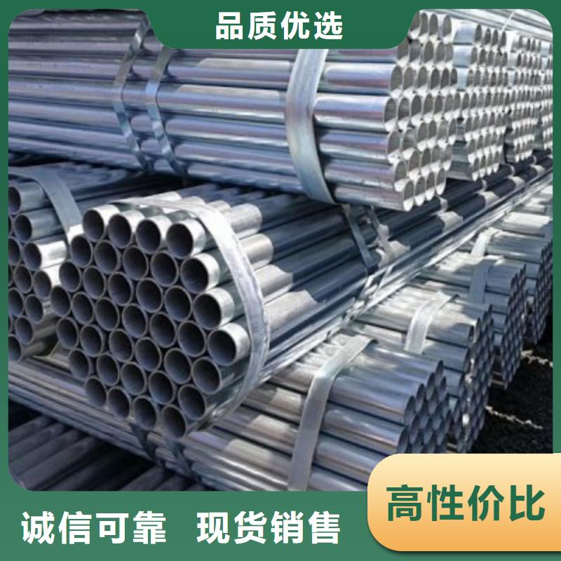 DN150镀锌钢管生产厂家