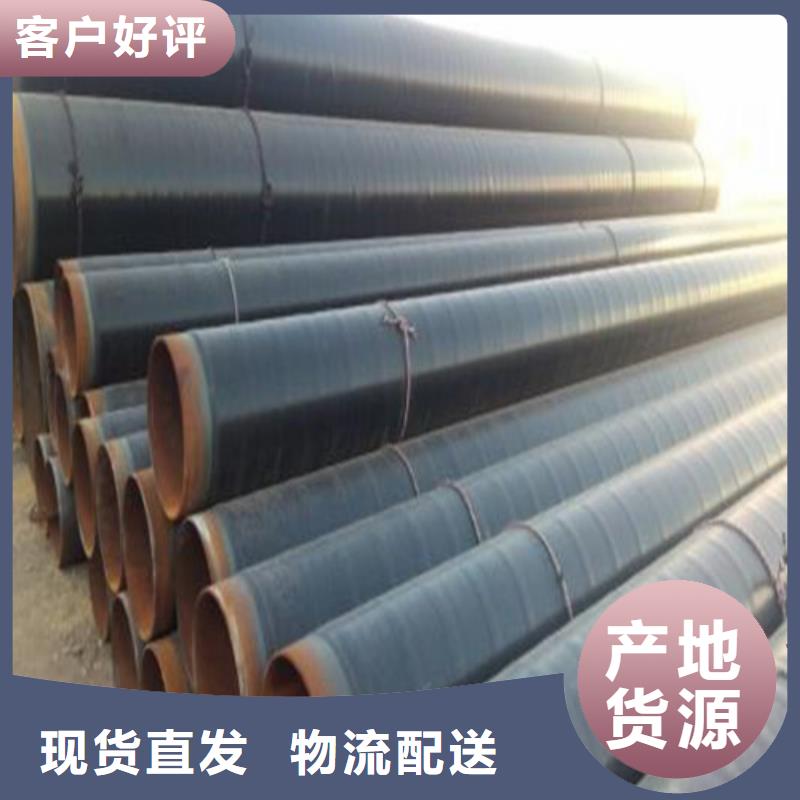 防腐钢管GB/T6479-2013化肥专用管N年生产经验