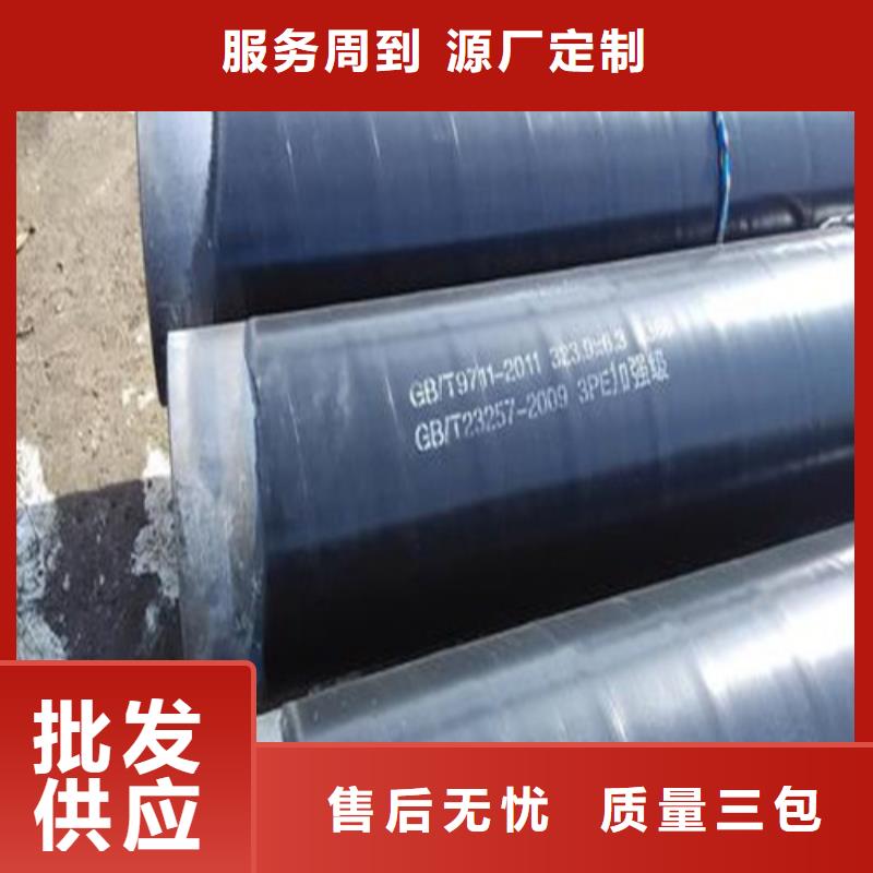 防腐钢管输送管厂家实力雄厚