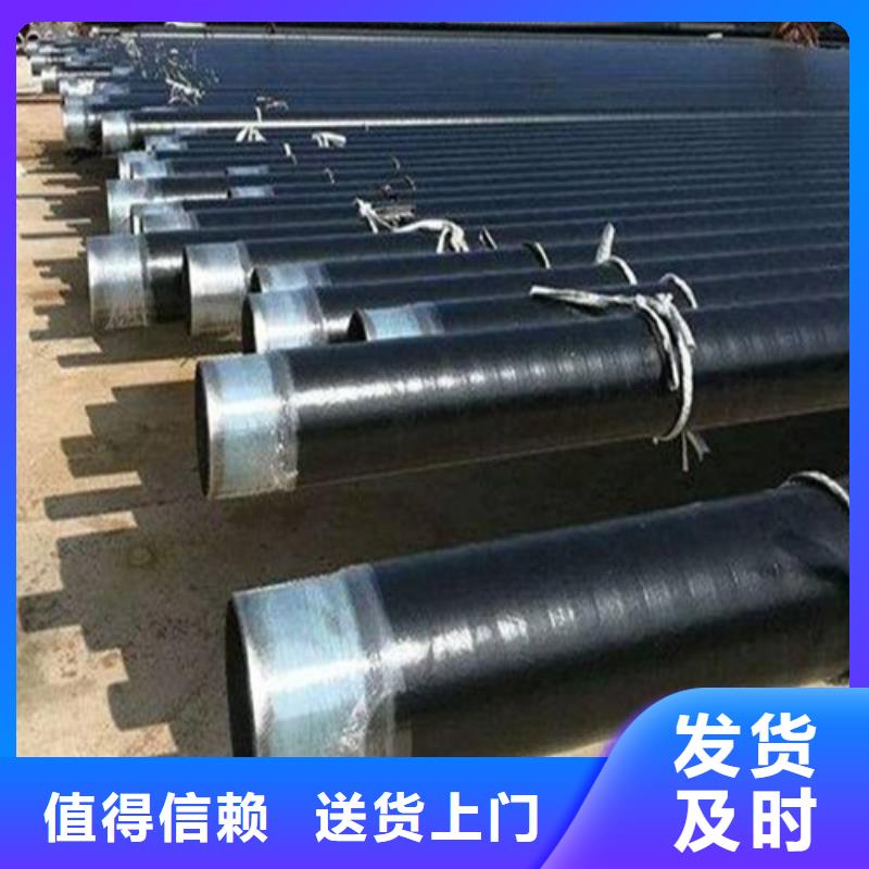 <鑫邦源>【分类和特点 防腐钢管-GB/T8163-2024 流体管随到随提】