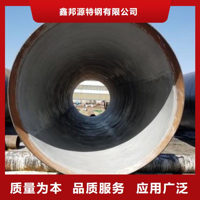 <鑫邦源>【分类和特点 防腐钢管-GB/T8163-2024 流体管随到随提】