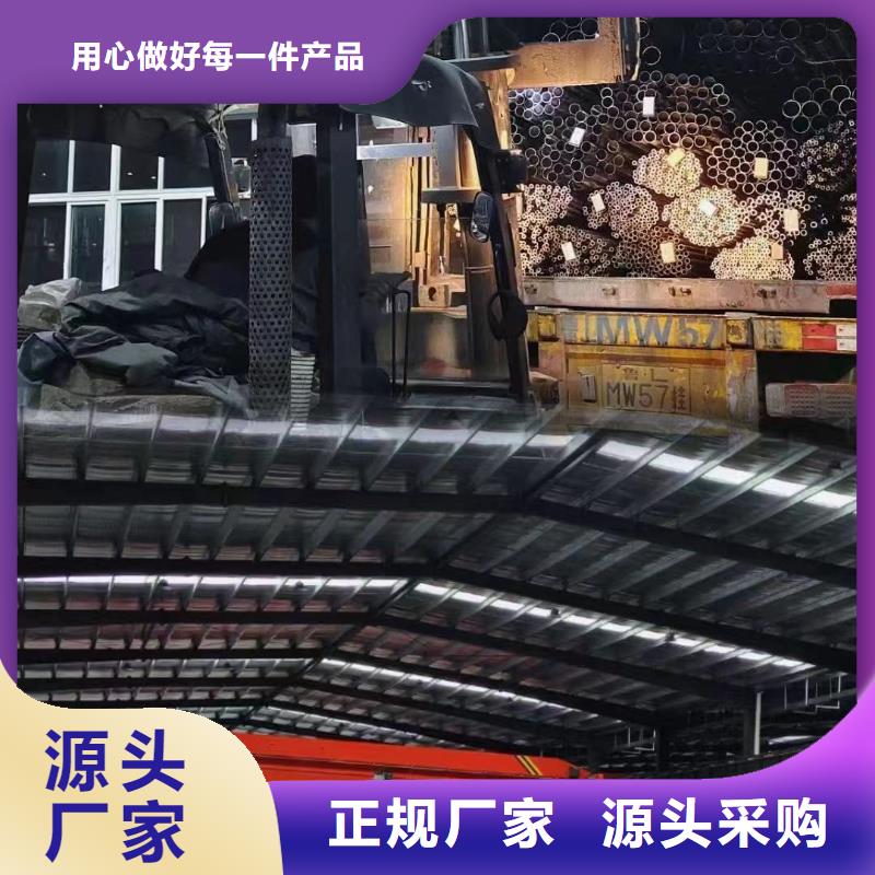 精密钢管_保证