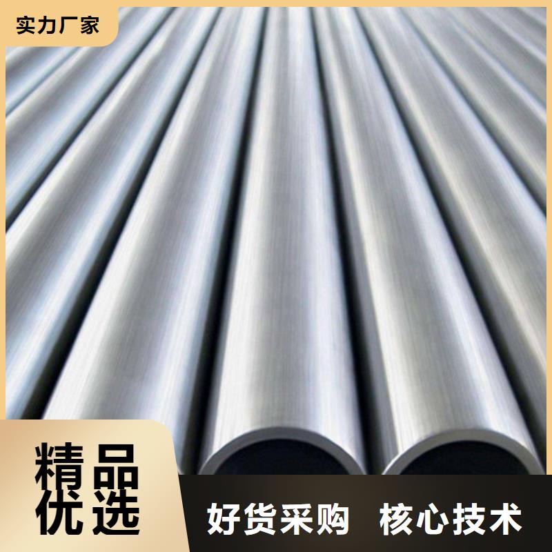 【用的放心 精密钢管15crmoG 高压合金管 打造行业品质】-一件也发货-鑫邦源特钢有限公司