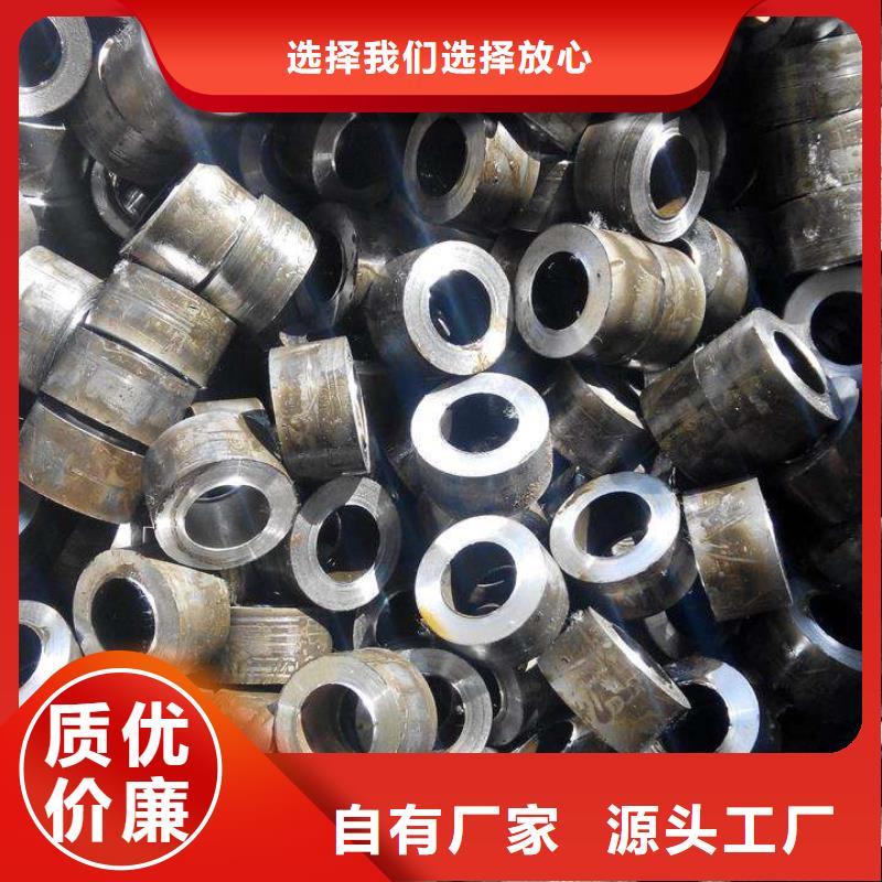 【 精密钢管12cr1movG 高压合金管商家】-鑫邦源特钢(威海市分公司)-企业旺旺