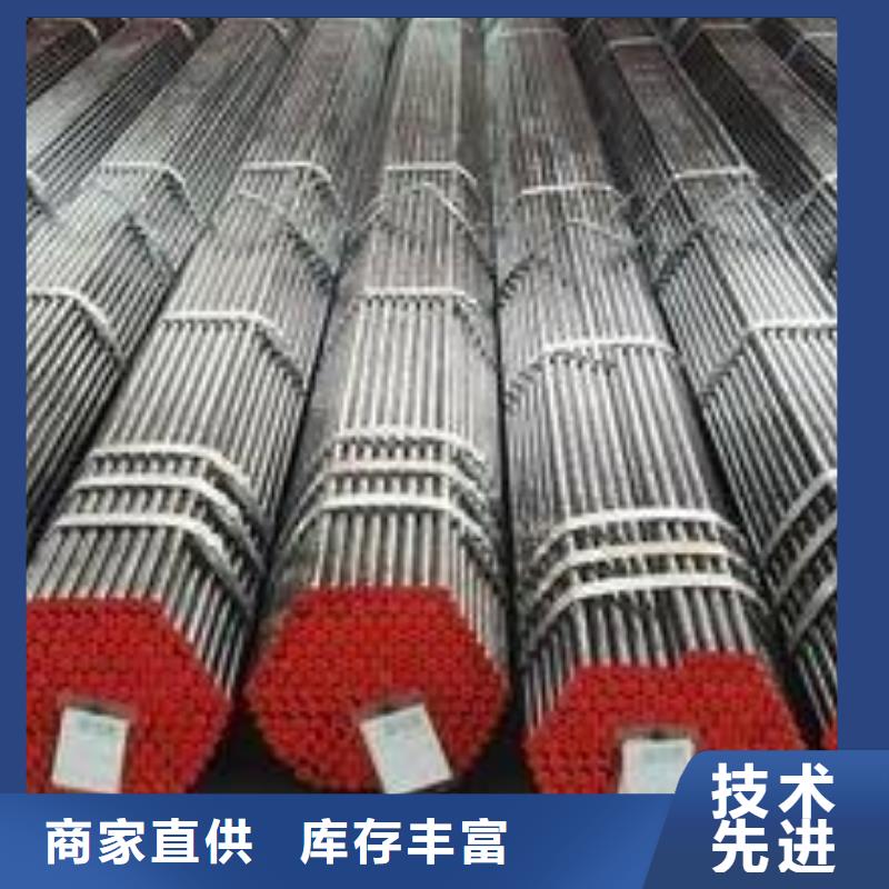 【可靠的精密钢管精轧光亮管生产厂家】-惠州根据要求定制[鑫邦源]