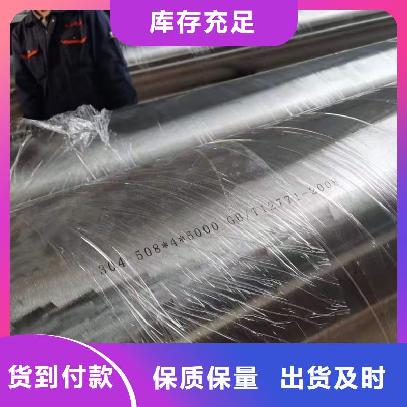 焊管不锈钢管、焊管不锈钢管生产厂家-找鑫邦源特钢有限公司